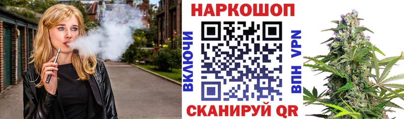 Хочу наркоту Карабаш Cocaine Codein ГАШ Alpha-PVP Амфетамин Марихуана Мефедрон