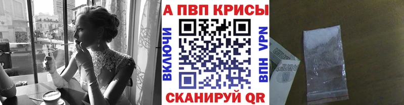 APVP Crystall  Карабаш 
