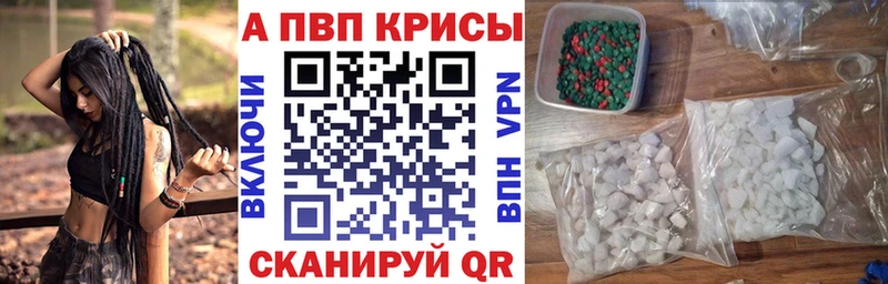 A PVP кристаллы Карабаш