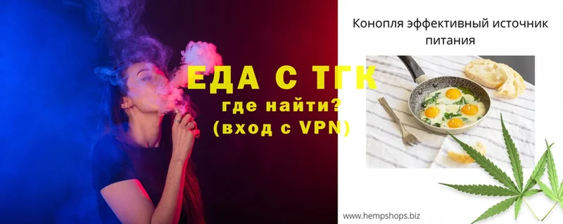 наркотики  Карабаш  Еда ТГК конопля 