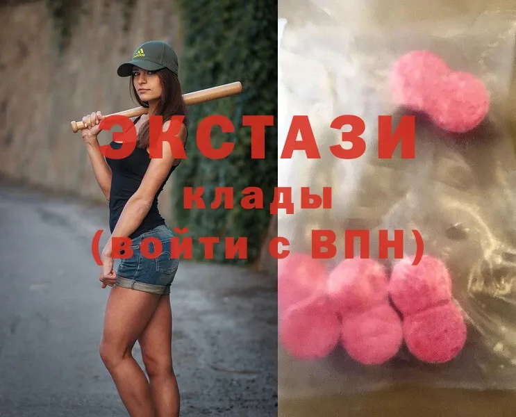 Ecstasy louis Vuitton  что такое наркотик  Карабаш 