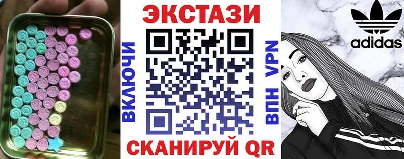 наркошоп  mega tor  Ecstasy диски  Карабаш 