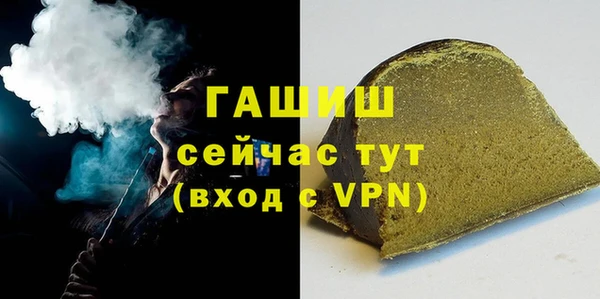 соль ск Волосово