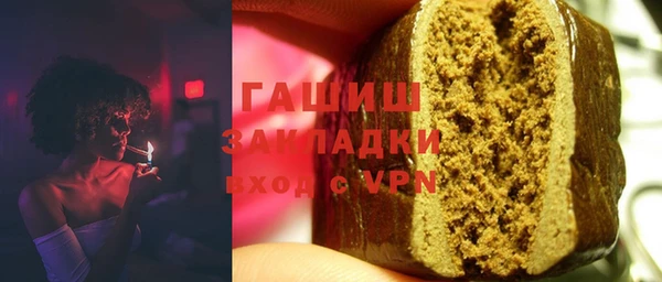 MDMA Волоколамск
