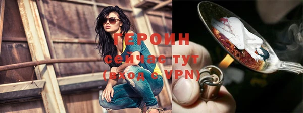 MDMA Волоколамск