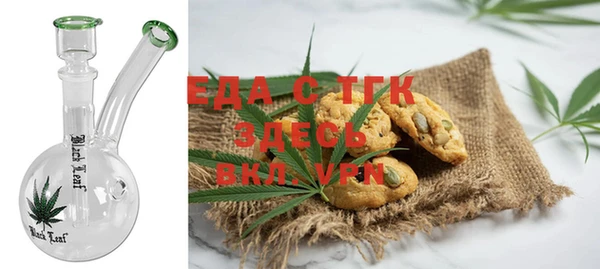 гидра Володарск