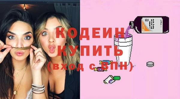 гидра Володарск