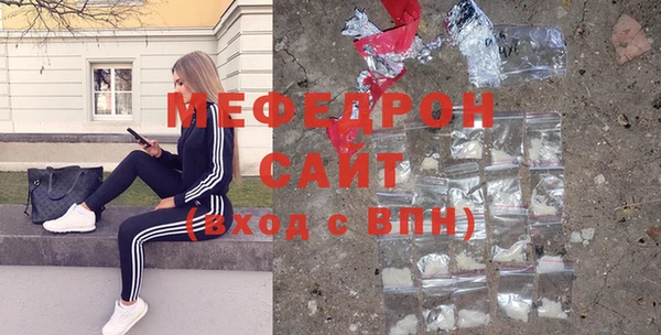 гидра Володарск