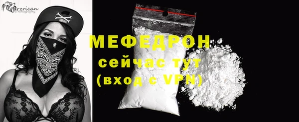 соль ск Волосово
