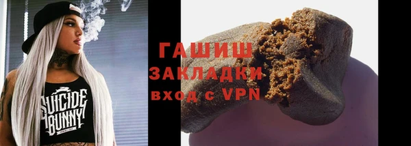 MDMA Волоколамск