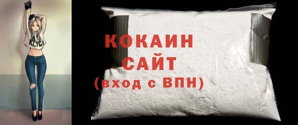 соль ск Волосово
