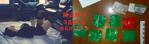 соль ск Волосово