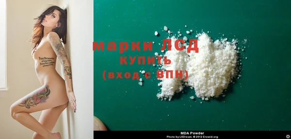 COCAINE Горнозаводск