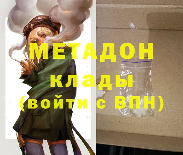 гидра Володарск