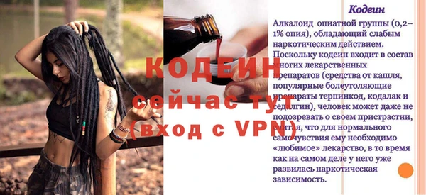 гидра Володарск