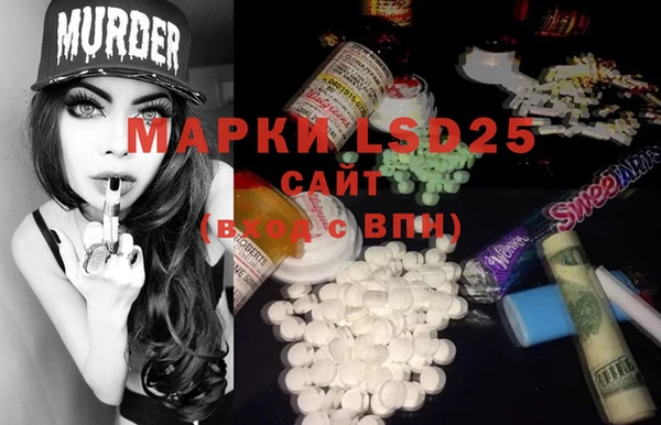 MDMA Волоколамск