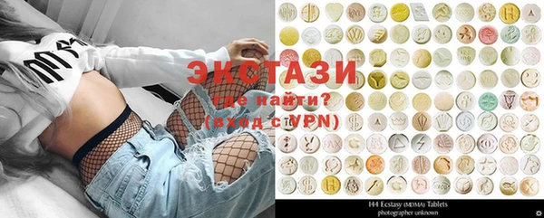 гидра Володарск