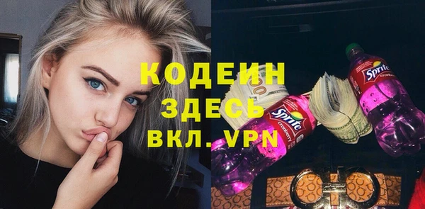 МДМА Навашино