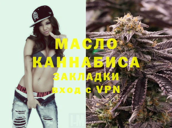 MDMA Волоколамск