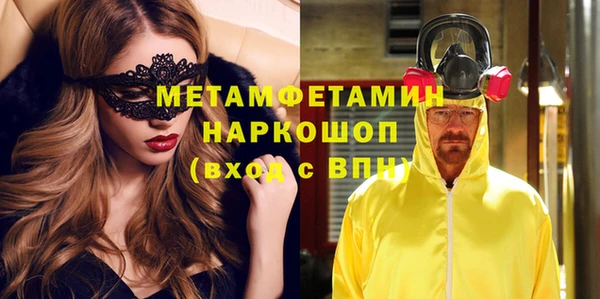 MDMA Волоколамск