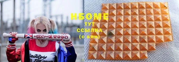 спиды Надым