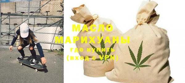 MDMA Волоколамск