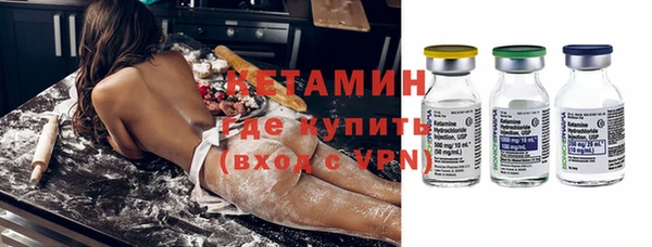 соль ск Волосово