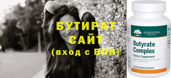 MDMA Волоколамск