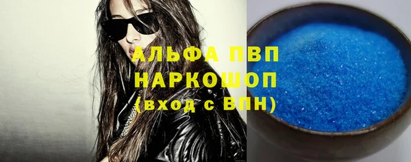 соль ск Волосово