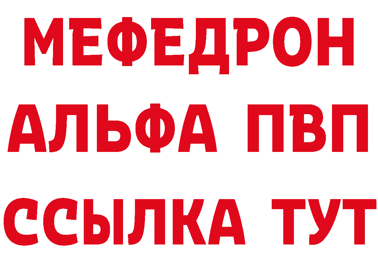 ГАШ 40% ТГК ТОР маркетплейс OMG Карабаш