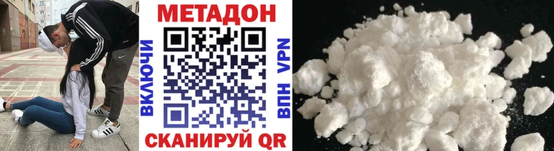 Метадон VHQ  Карабаш 
