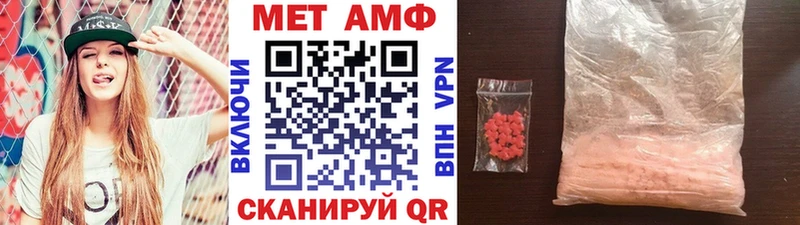 Первитин Methamphetamine Карабаш