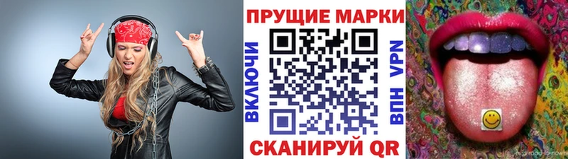 Марки NBOMe 1,8мг  закладка  Карабаш 