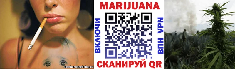 Канабис THC 21%  Карабаш 